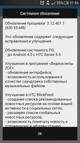 Android 4.3  HTC One mini