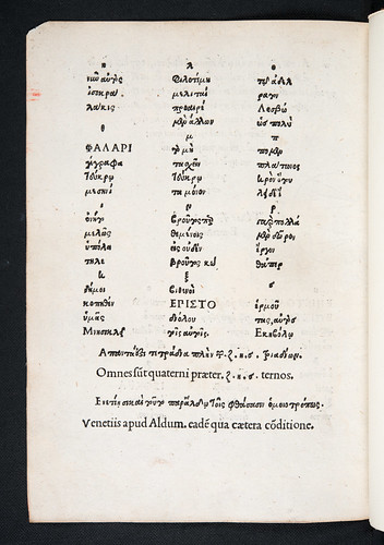 Colophon of part 2 of  Epistolae diversorum philosophorum, oratorum, rhetorum [Greek]