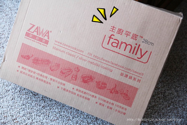ZAWA 28cm Family平底鍋
