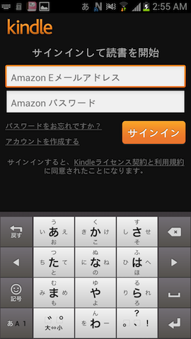 android_install_06