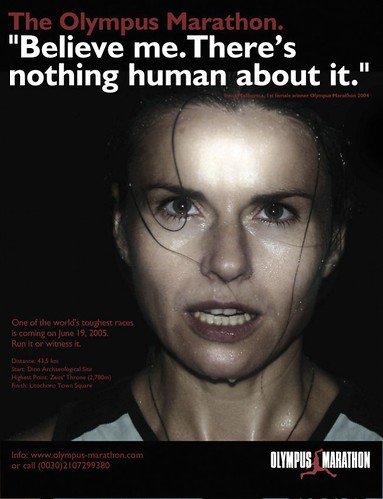 Η εντυπωσιακή -εναλλακτική- αφίσα του Olympus Marathon 2005...