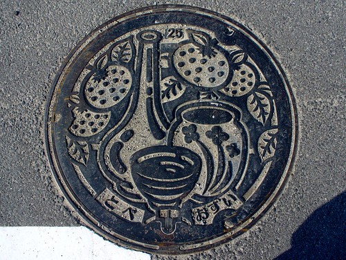 Tobe Ehime , manhole cover （愛媛県砥部町のマンホール）