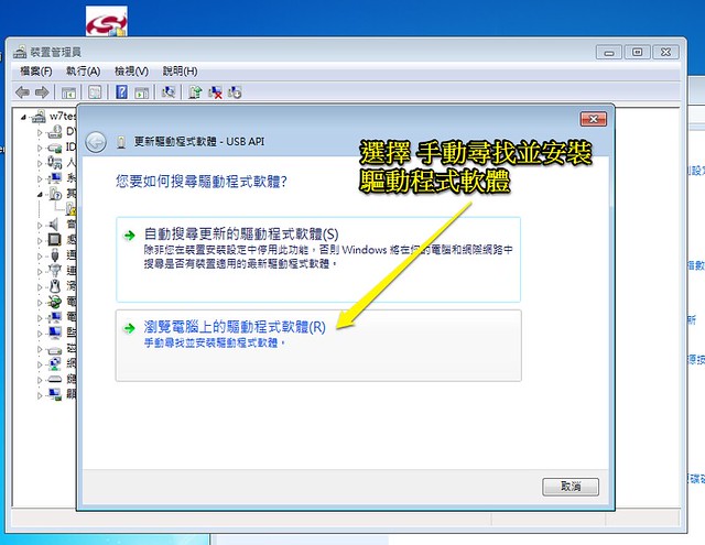 win7manager5