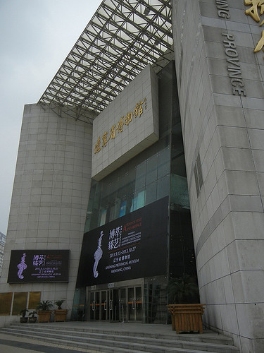 DSCN6182 _ Liaoning Museum, Shenyang, China