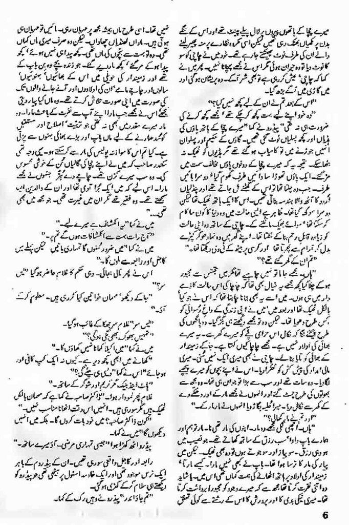Shikari Part 6 By Ahmed Iqbal