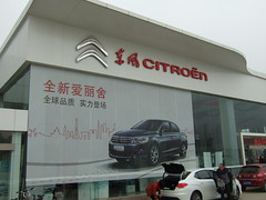 Citroën China 2014