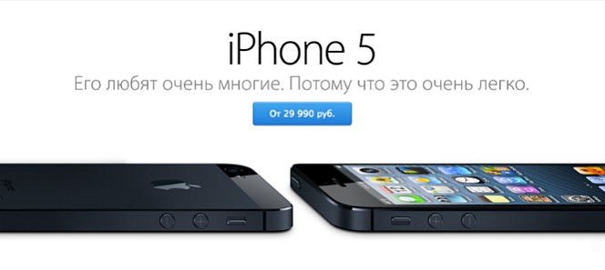 Rosyjskie telekomy rezygnują z iPhone'a. Czy to rynek dla specjalnego tańszego modelu