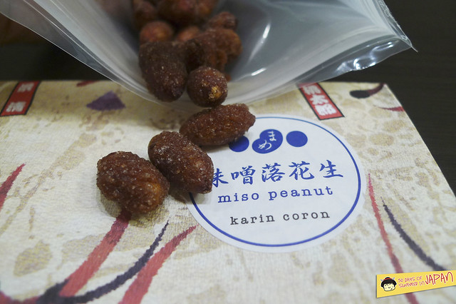 Asakusa - Karin Coron - snacks shop - miso peanut