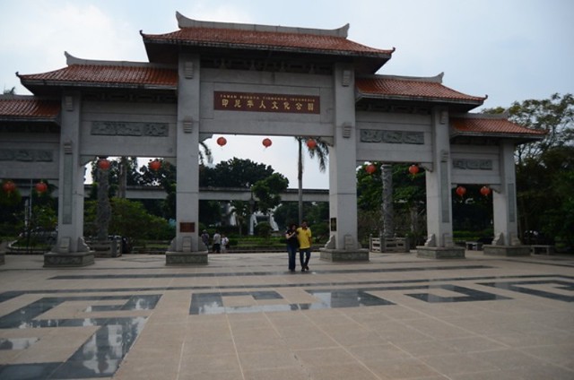 Taman Budaya Tionghoa TMII