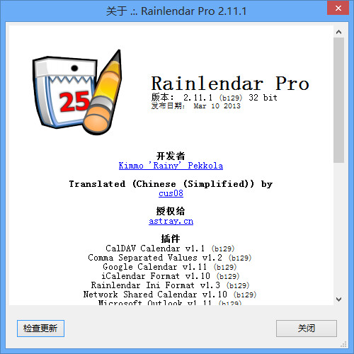 Rainlendar Pro 2.11.1