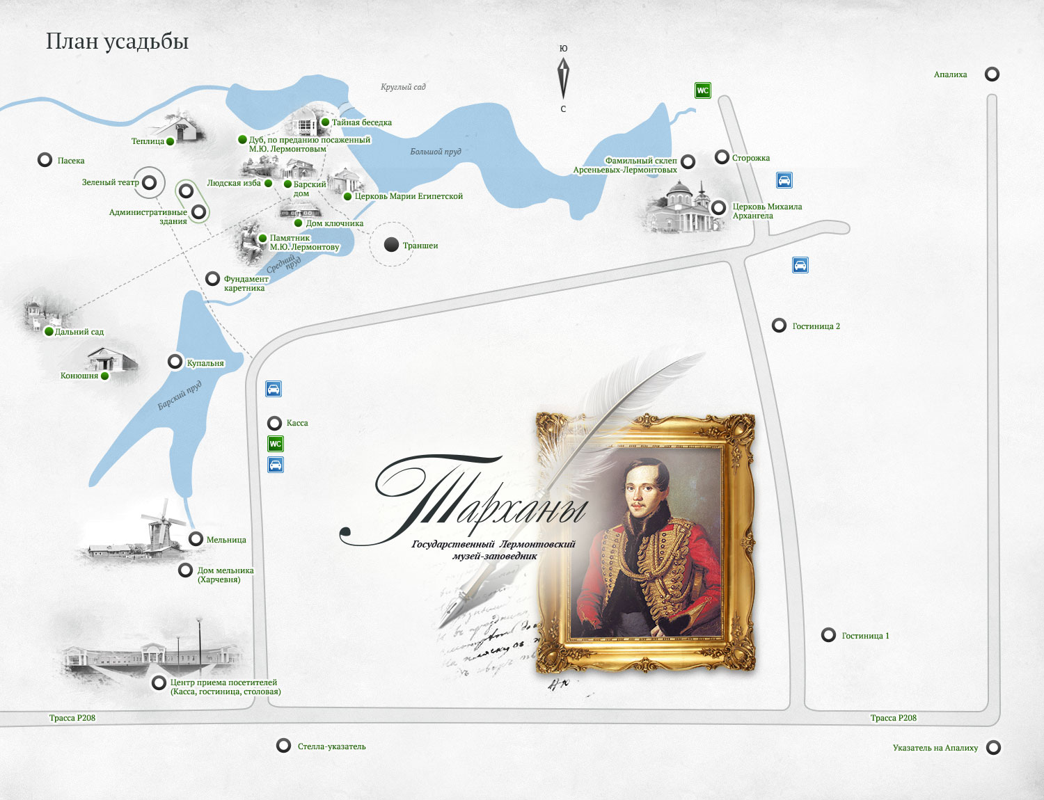 Карта музея-заповедника "Тарханы"