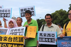 馬來西亞邊佳蘭自救會、國會議員一行9人，18日到總統府前遞陳情書，不要把公害輸入馬國。