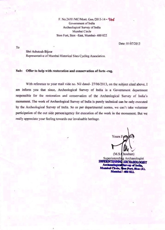Letter from Archeological Survey of India