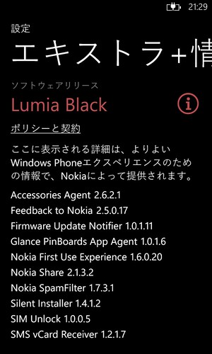 Lumia Black