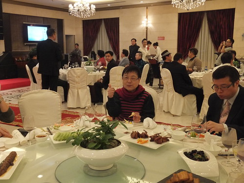 北京海峽兩岸美食文化論壇 282