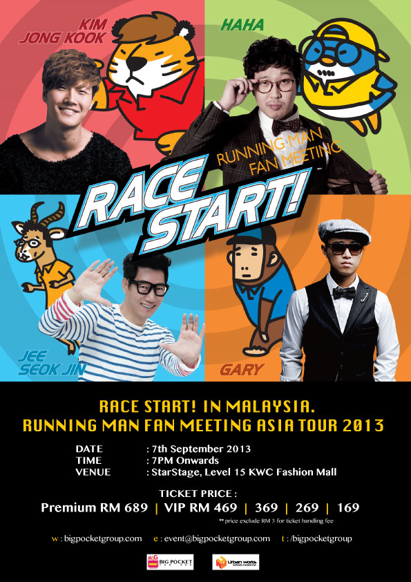 Running Man Di Malaysia