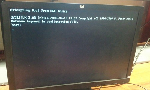 syslinux_boot_error