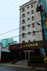 Corée du Sud - Jour 23 - Mokpo > Jeju-si > Sangumburi > Seogwipo