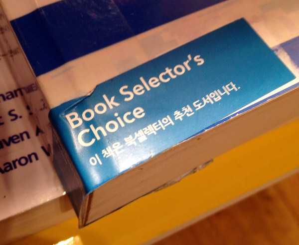 Book selector's choice