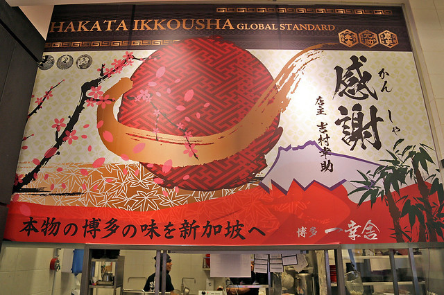 Ikkousha has opened its first standalone shop in Singapore