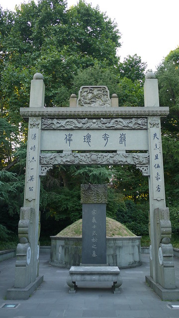 杭州西湖武松墓