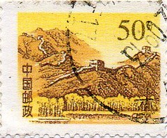 Postage Stamps - China