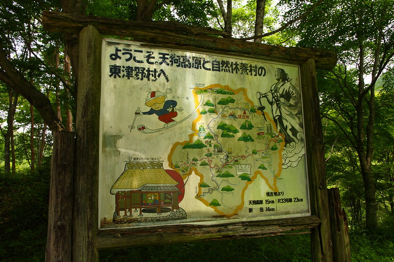 IMG_8009_6-8 Nagasawa Falls