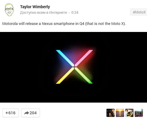  Motorola Nexus 5