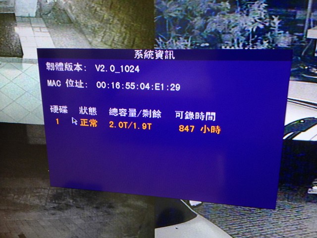 20130825 WD AV-GP 3.5" WD20EURS 2TB 監控用硬碟