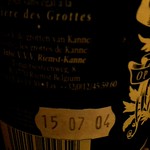 ベルギービール大好き！！ グロッテン・ビア Grottenbier Limit 2004