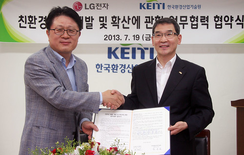 LG전자와 한국환경산업기술원의 만남