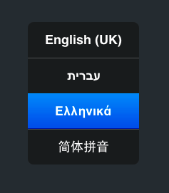 iOS input language list ⌘SPACE