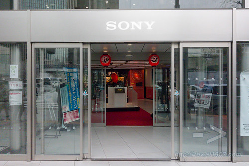 Sony Showroom & Sony Store Ginza