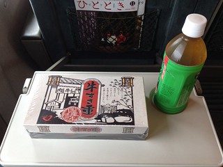 Lunch on train