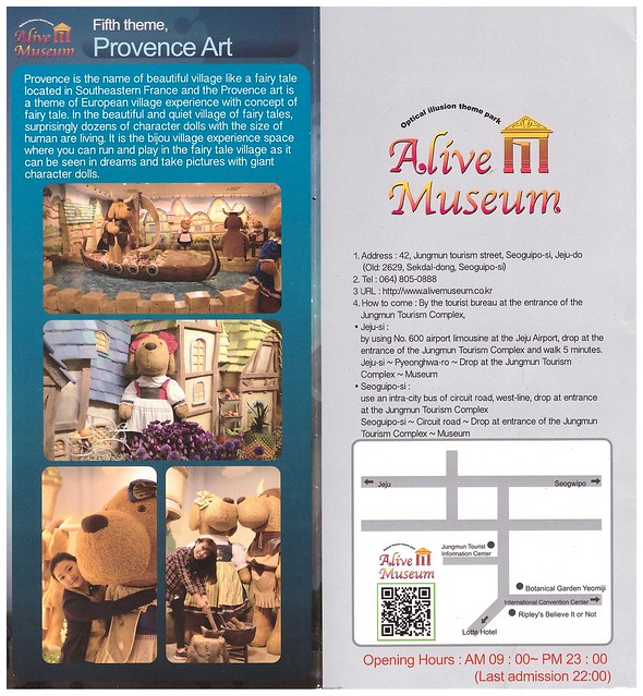 Alive Museum 3