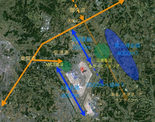 成田空港　第三滑走路
