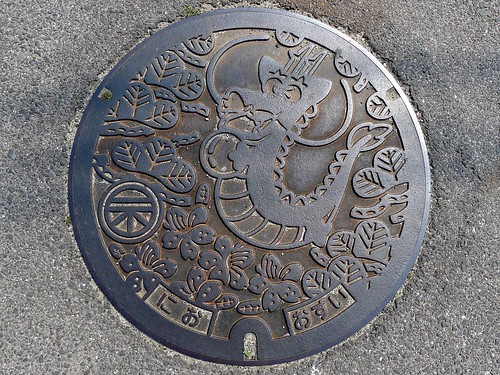 Nio Kagawa , manhole cover （香川県三豊郡仁尾町のマンホール）