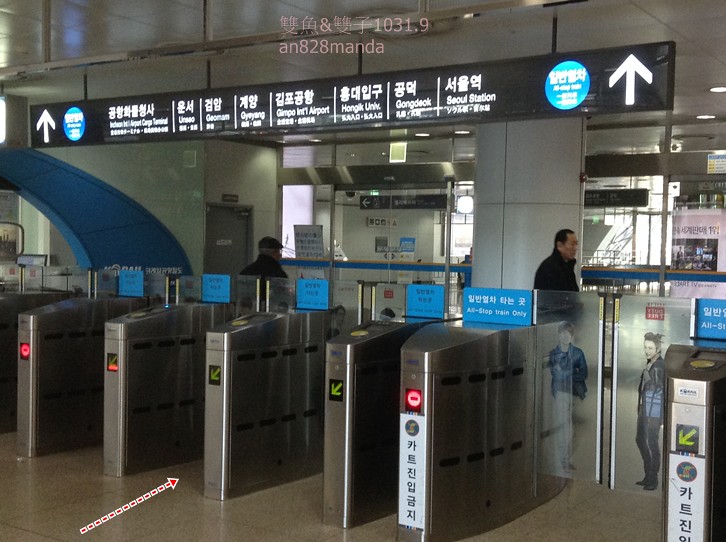19韓國仁川機場地鐵