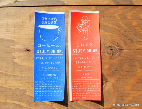 STUDY,DRINK. w COFFEE