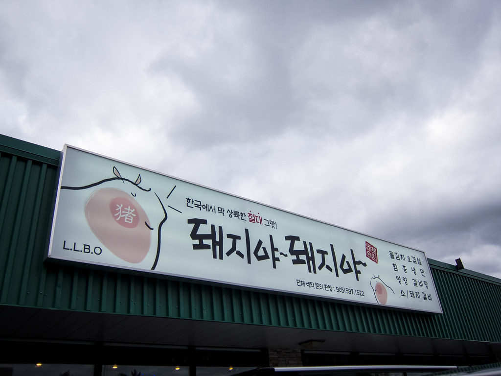 Piggys Korean BBQ