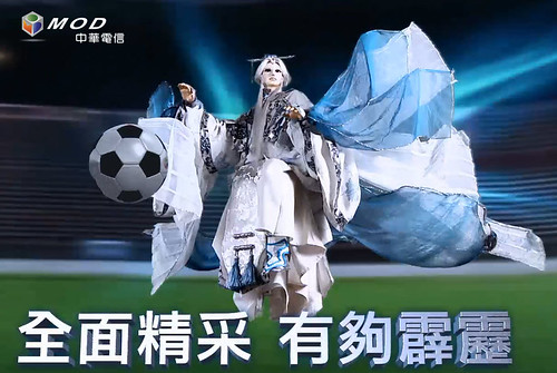【圖三】素還真化身足球英雄，為世足熱潮增添台灣本土文化的光華意象