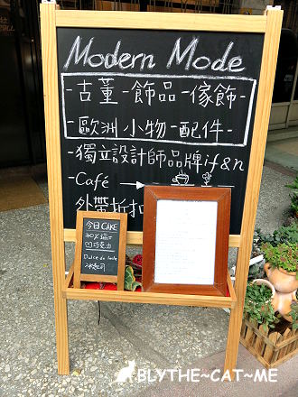 Modorn mode cafe (4)