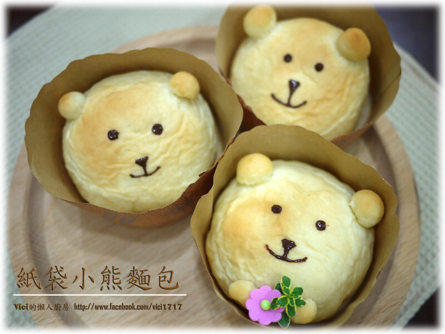 0409麵包小熊043