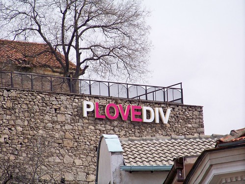 Пловдив  - місто кохання