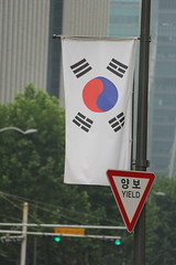 Corée - Séoul