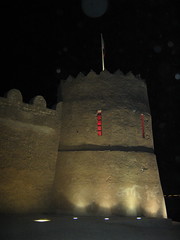 Sheikh Salman Bin Ahmed Al-Fateh Fort p.1