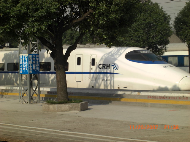CIMG1039: Another CRH train arriving/leaving