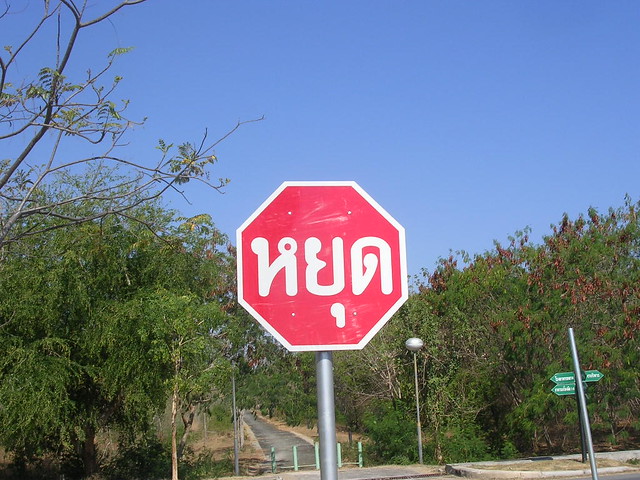 Stop in Thai