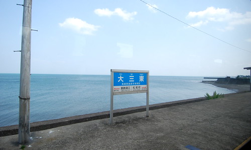 station japan geotagged railway nagasaki 長崎 鉄道 島原 shimabara 島原鉄道 geo:lat=32843735 geo:lon=130344737