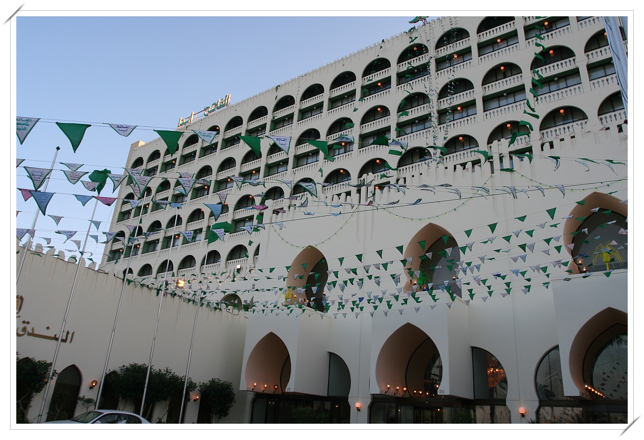 Tripoli Grand Hotel